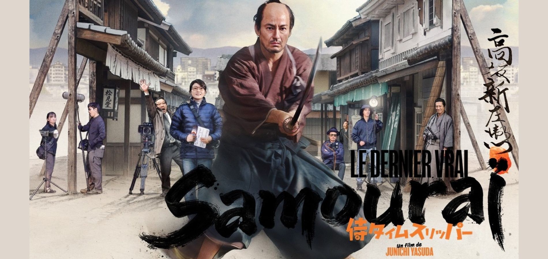actualité samourai