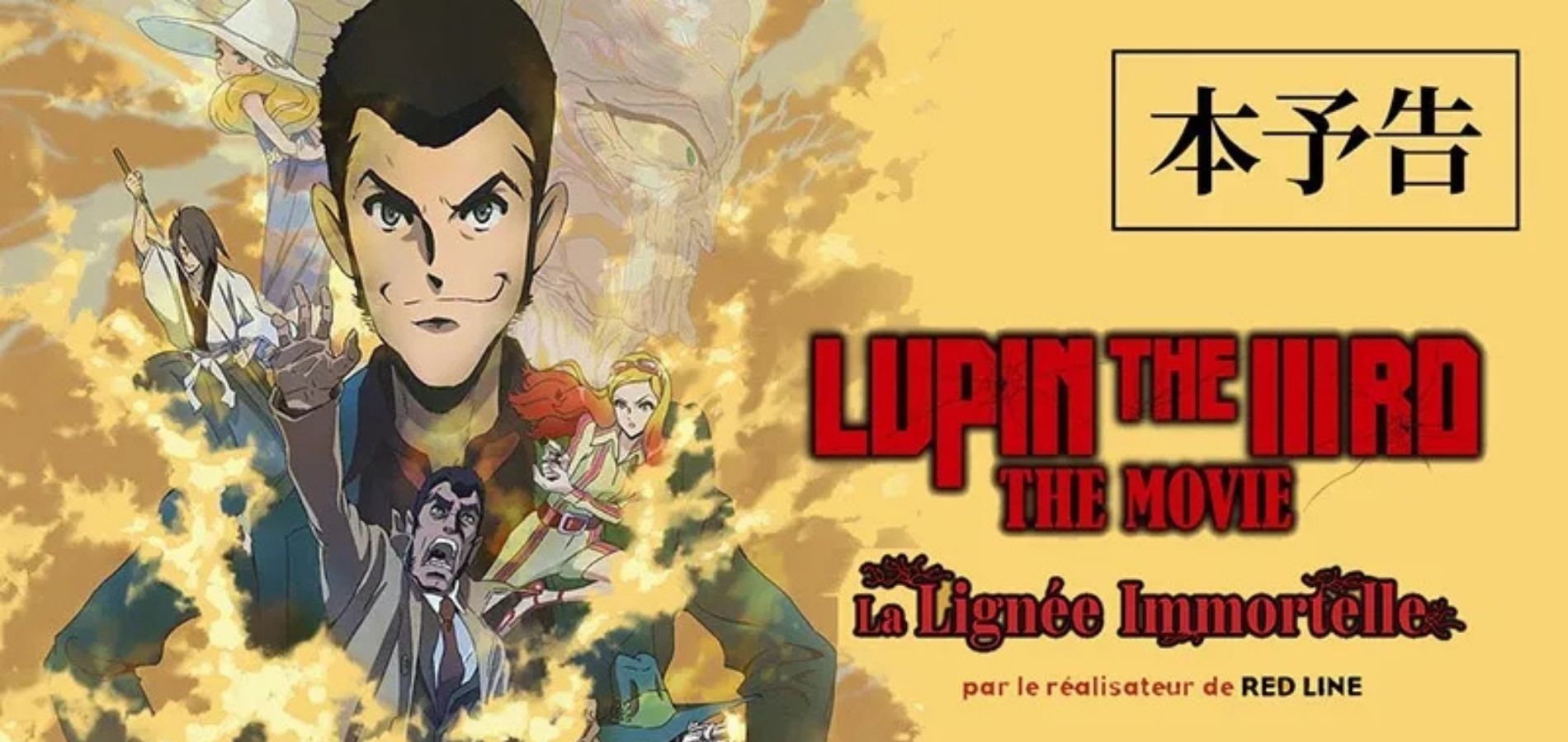 actualité lupin